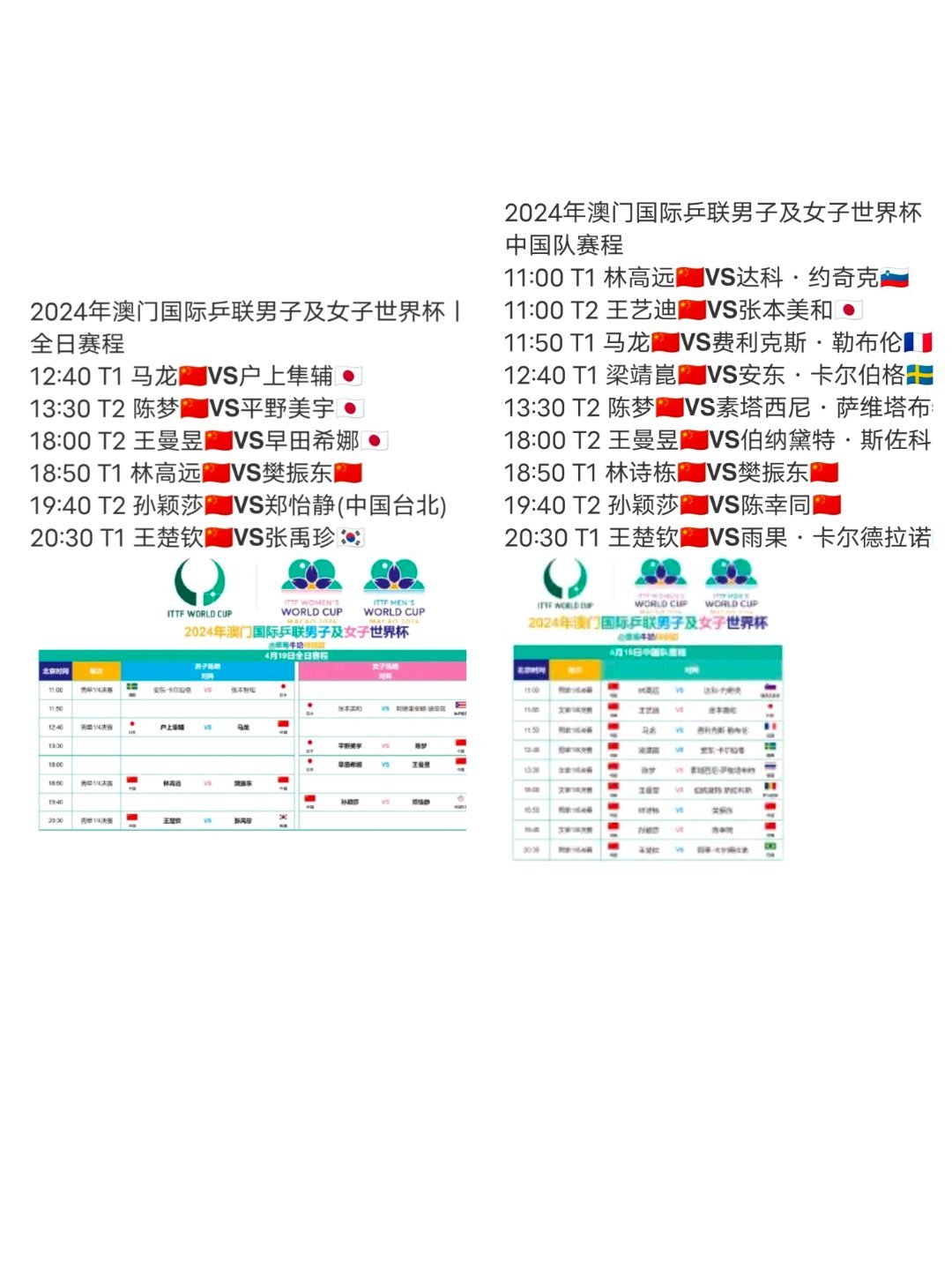 2024今晚澳门开什么号码,综合计划评估说明_扩展版10.785