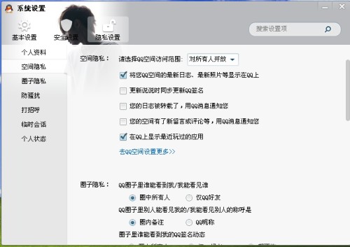 励志网名最新版，探寻内在力量与自我重塑之旅