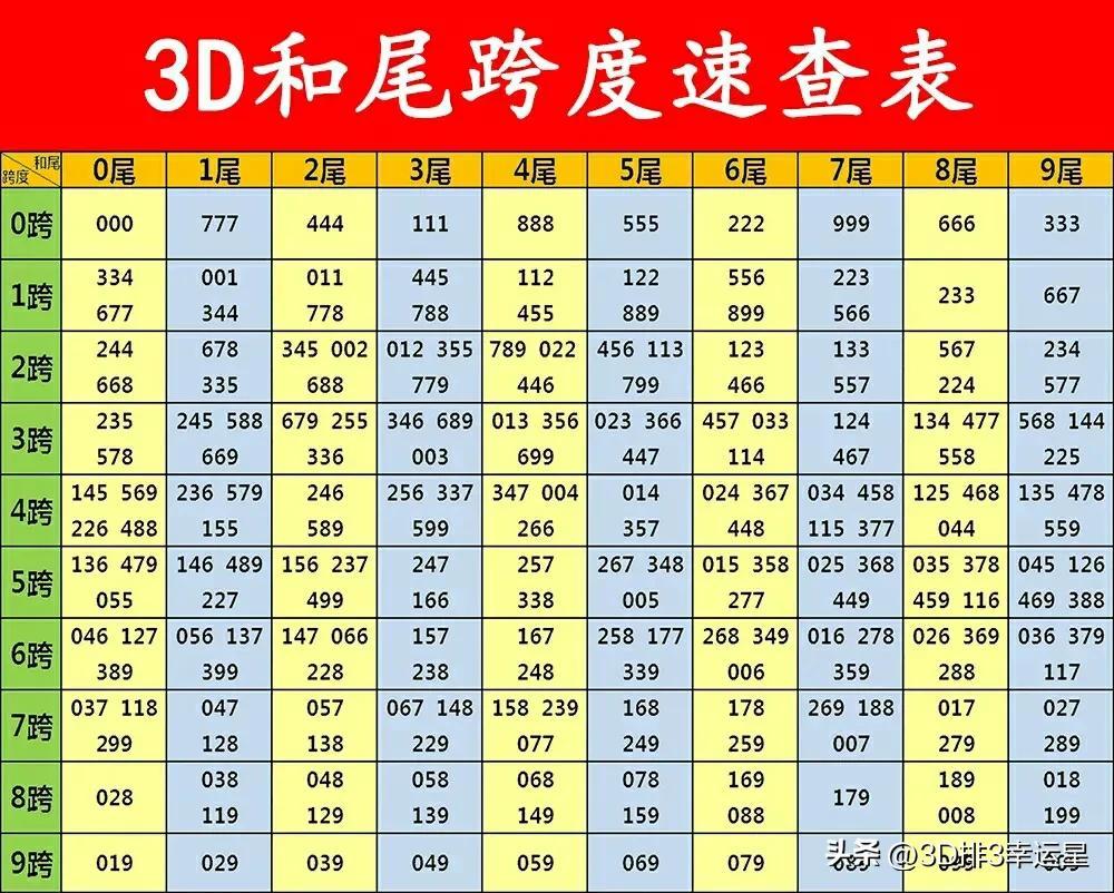 2024年12月25日 第4页