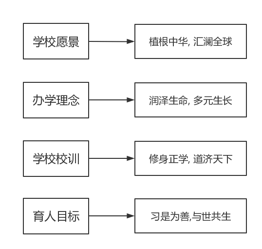 2024年12月26日 第17页