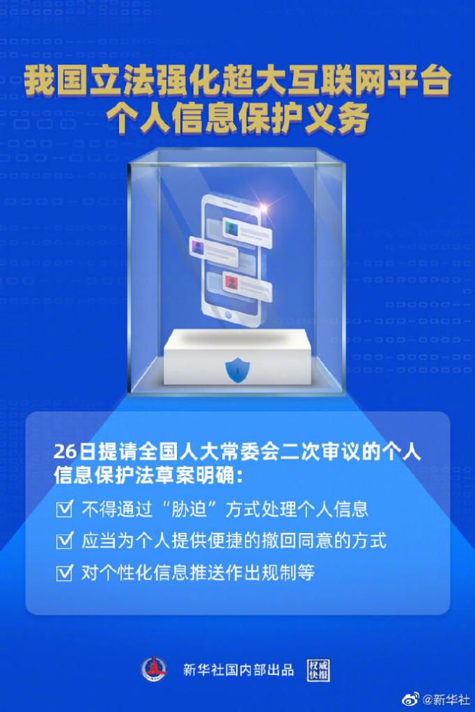 最新侵权责任法全文深度解读