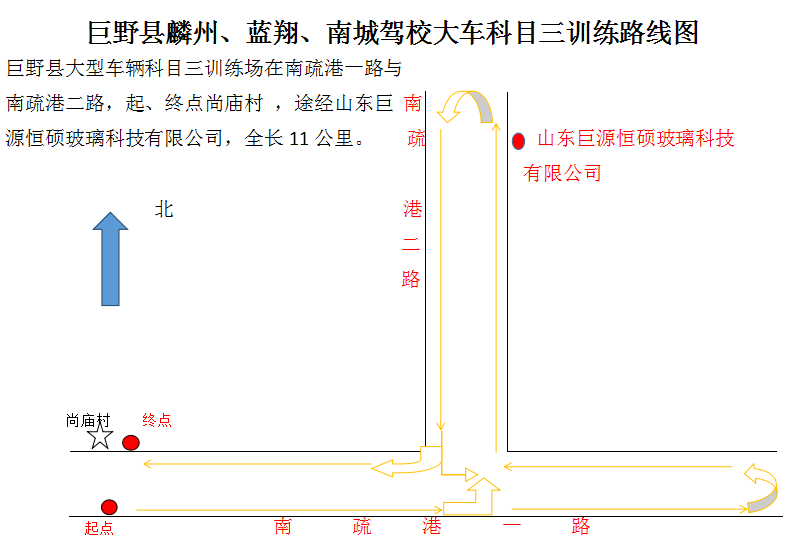 2025年1月1日 第20页