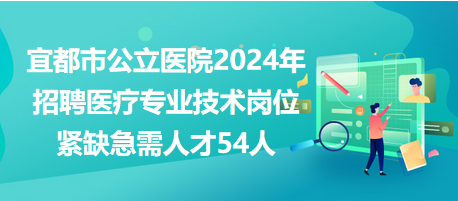 宜都赶集网最新招聘信息汇总解析