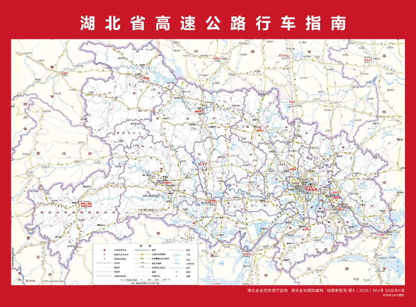 湖北高速公路最新地图概览