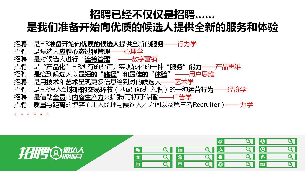 大化招聘网最新招聘动态深度解析及求职指南