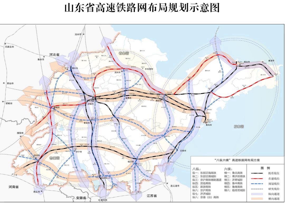 鲁南高速铁路最新规划图全面解析