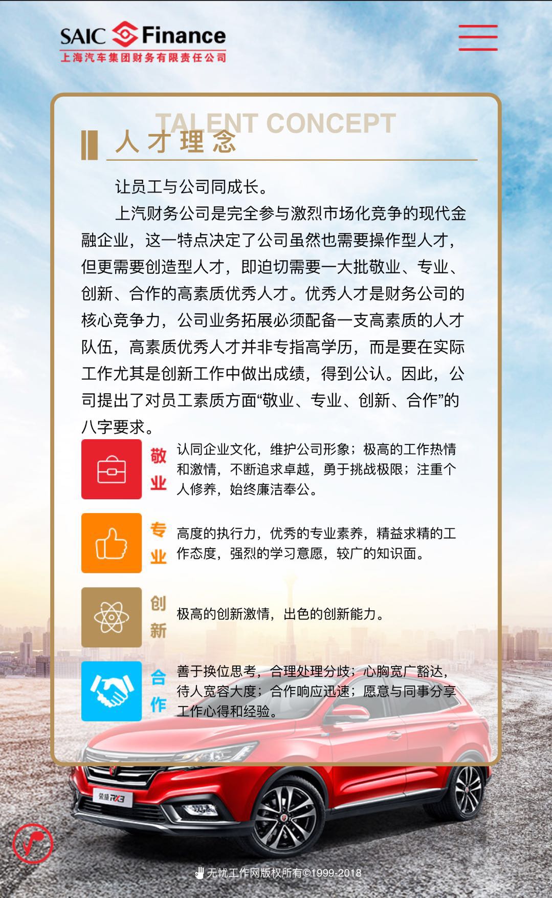 上海汽车厂最新招聘，探寻工业领袖的摇篮之路